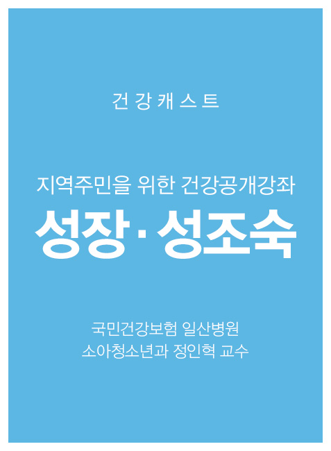 컨텐츠 이미지