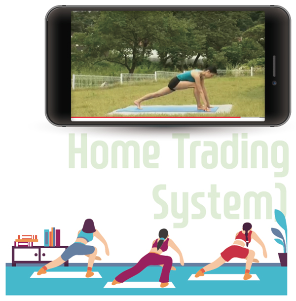 Home Trading System