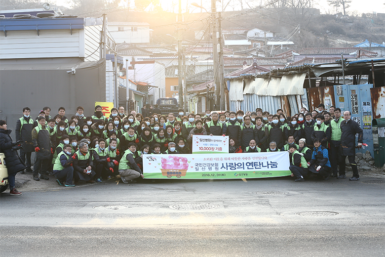 사랑의 연탄나눔