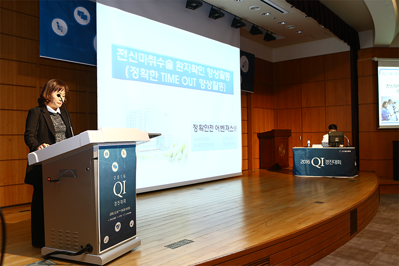 QI경진대회1